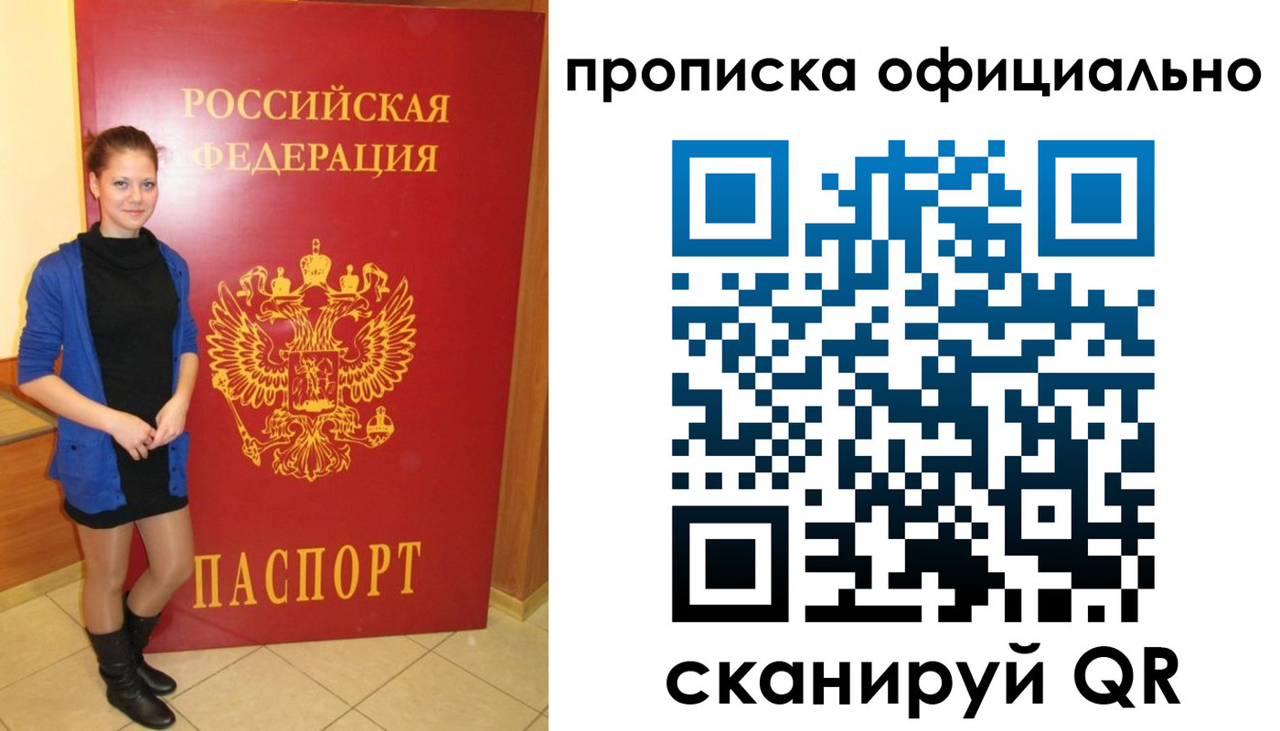 пропишу в квартире в Баксане